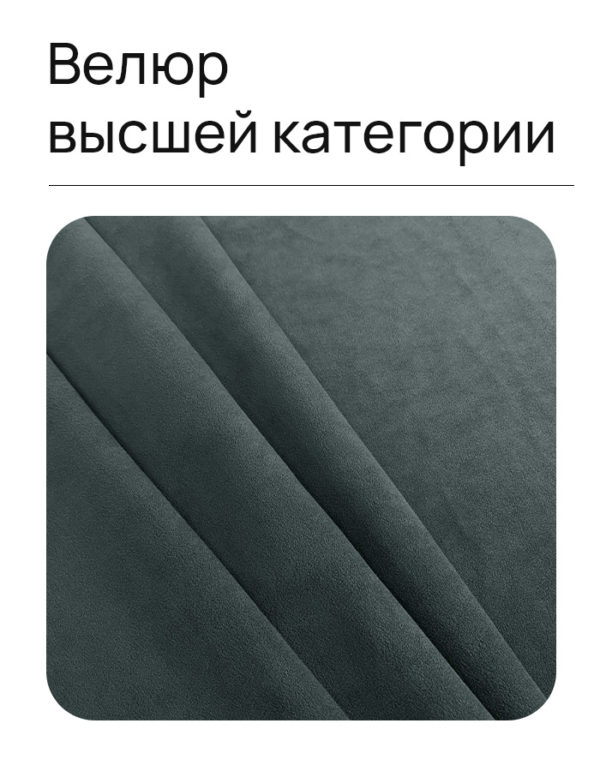 Чехол для дивана клик кляк "Ливер"