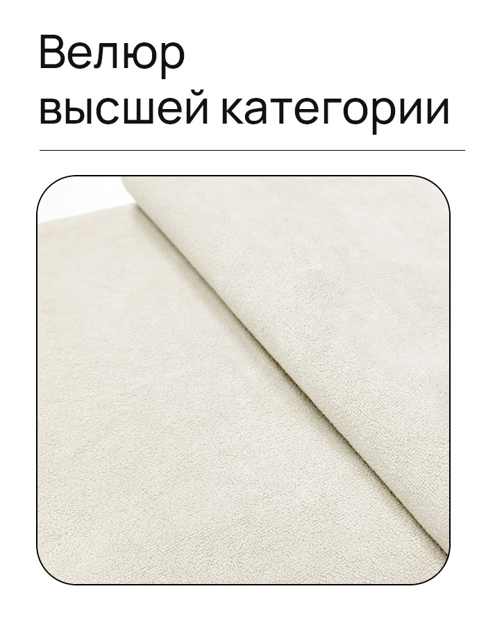 Чехол для дивана клик кляк "Альмост"