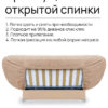 Чехол для дивана клик кляк "Тускан"
