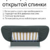 Чехол для дивана клик кляк "Ливер"