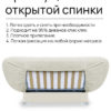 Чехол для дивана клик кляк "Альмост"