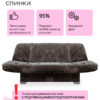 Чехол для дивана клик кляк "Древо"