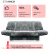 Чехол для дивана клик кляк "Серебряная лиса"