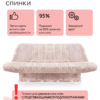 Чехол для дивана клик кляк "Розовый кварц"