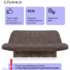 Чехол для дивана клик кляк "Брауни"