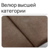 Чехол для дивана клик кляк "Капучино"