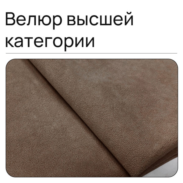 Чехол для дивана клик кляк "Капучино"