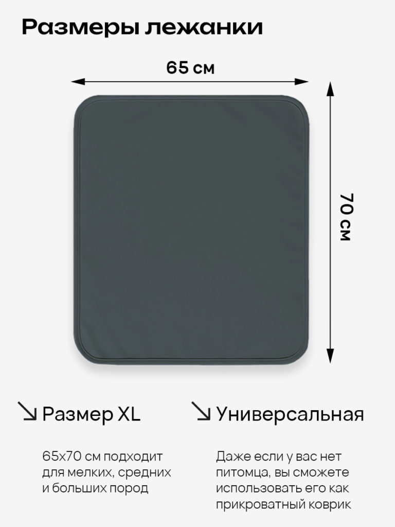 Чехол для дивана клик кляк "Лунный свет"