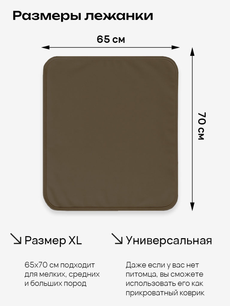 Чехол для дивана клик кляк "Мокачино"