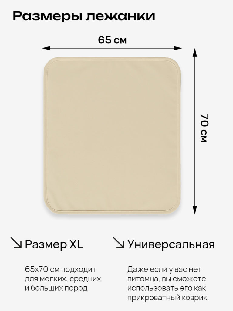 Чехол для дивана клик кляк "Сливки"