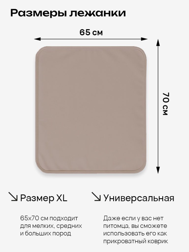 Чехол для дивана клик кляк "Сюита"