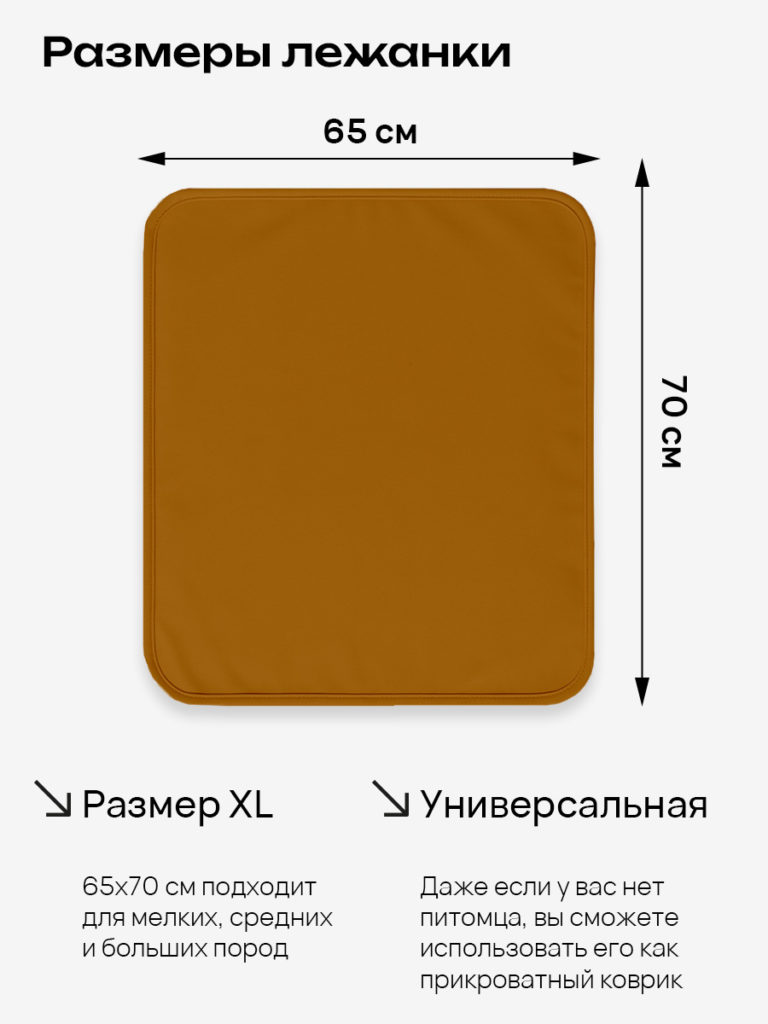 Чехол для дивана клик кляк "Шафран"