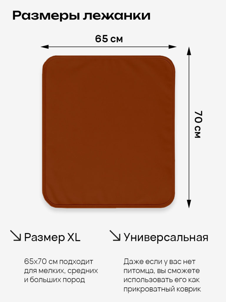 Чехол для дивана клик кляк "Гуммигут"