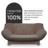 Чехол для дивана клик кляк "Капучино"
