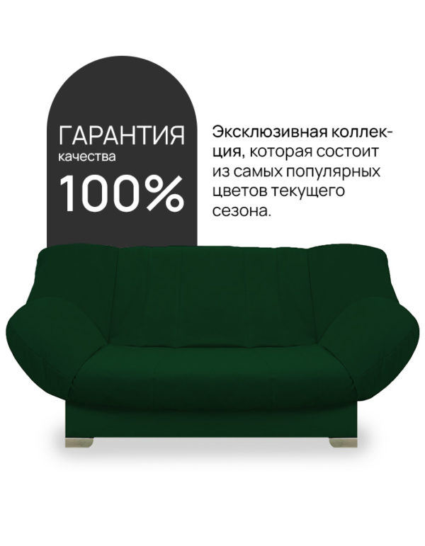 Чехол для дивана клик кляк "Олива"