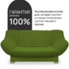 Чехол для дивана клик кляк "Олива"
