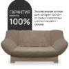Чехол для дивана клик кляк "Эллада"