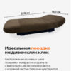 Чехол для дивана клик кляк "Мокачино"