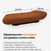 Чехол для дивана клик кляк "Гуммигут"