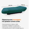 Чехол для дивана клик кляк "Хвойный лес"
