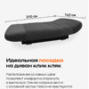 Чехол для дивана клик кляк "Серый кварц"