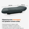 Чехол для дивана клик кляк "Лунный свет"