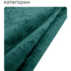 Чехол для дивана клик кляк "Виридан"