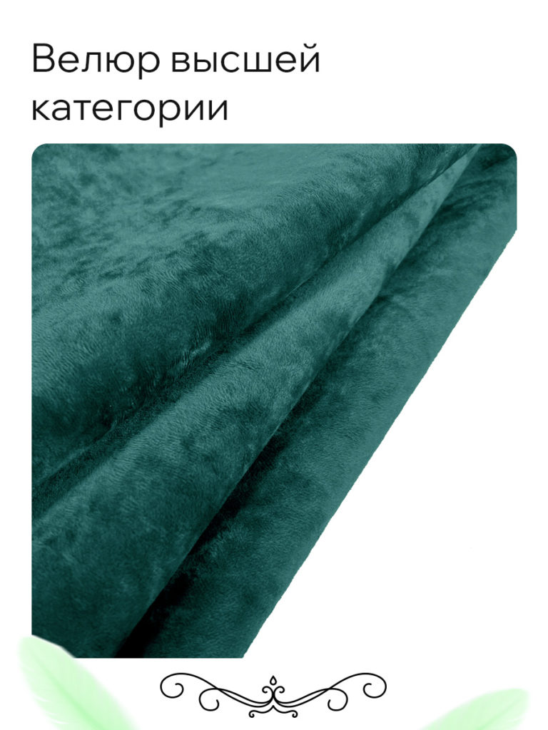 Чехол для дивана клик кляк "Виридан"