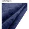 Чехол для дивана клик кляк "Капри"
