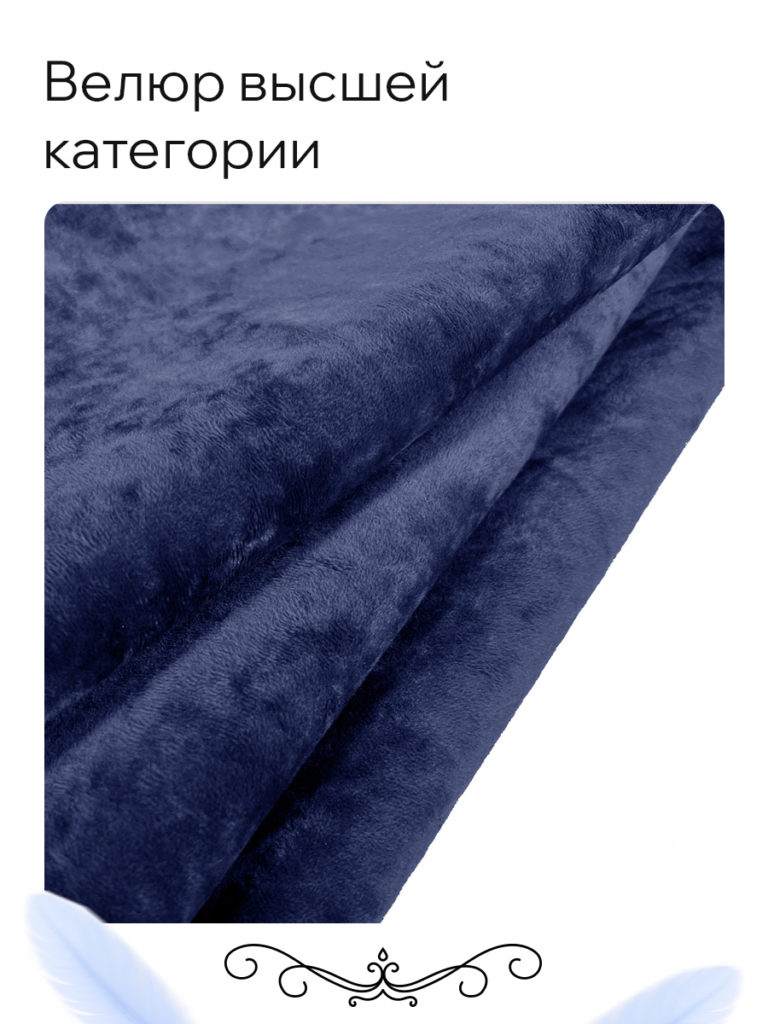 Чехол для дивана клик кляк "Капри"