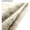 Чехол на диван клик кляк "Сияние"