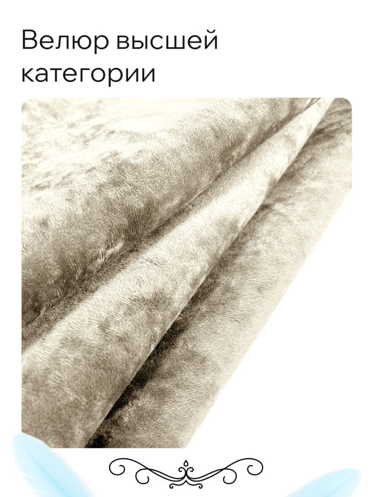 Чехол на диван клик кляк "Сияние"