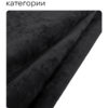 Чехол для дивана клик кляк "Блэк"