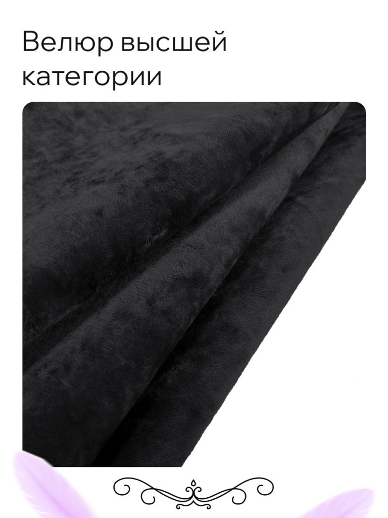 Чехол для дивана клик кляк "Блэк"