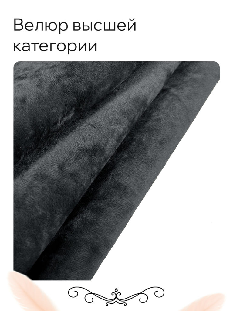 Чехол для дивана клик кляк "Гламур"