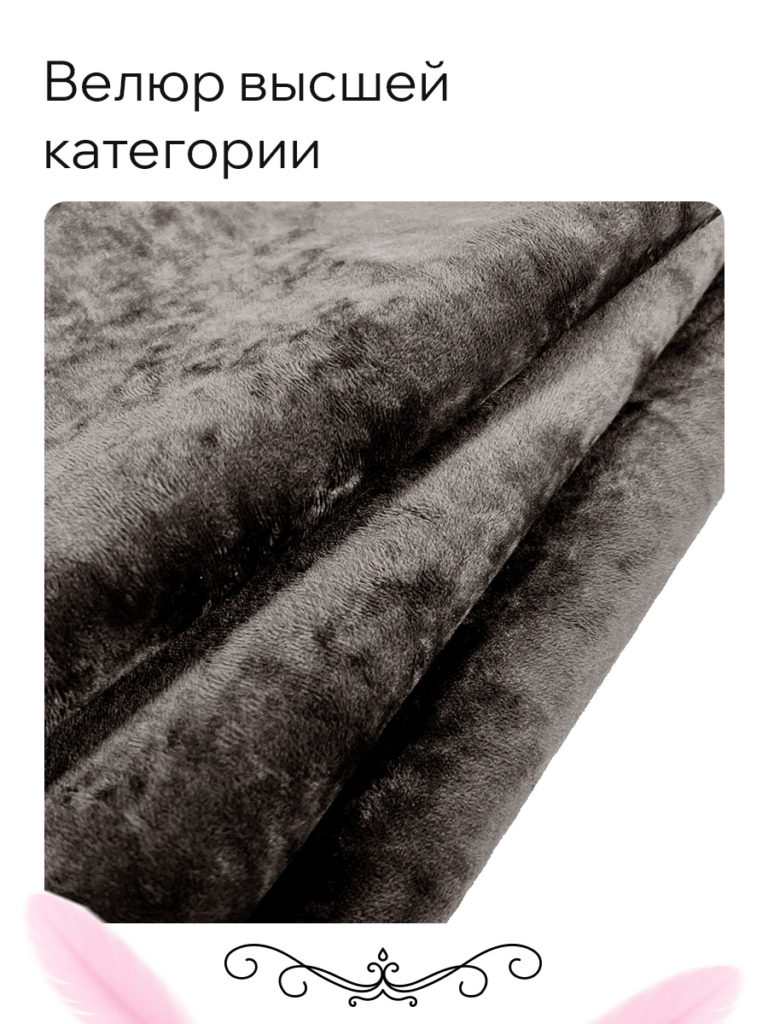 Чехол для дивана клик кляк "Древо"