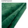 Чехол для дивана клик кляк "Шартрез"