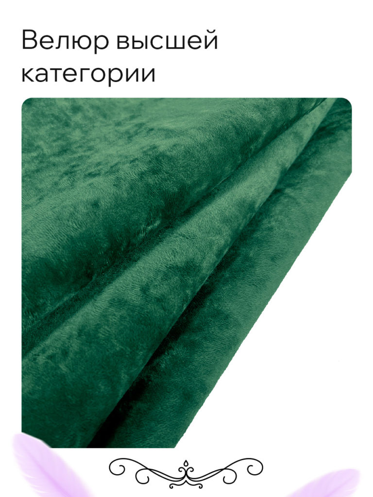 Чехол для дивана клик кляк "Шартрез"