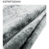 Чехол для дивана клик кляк "Серебряная лиса"