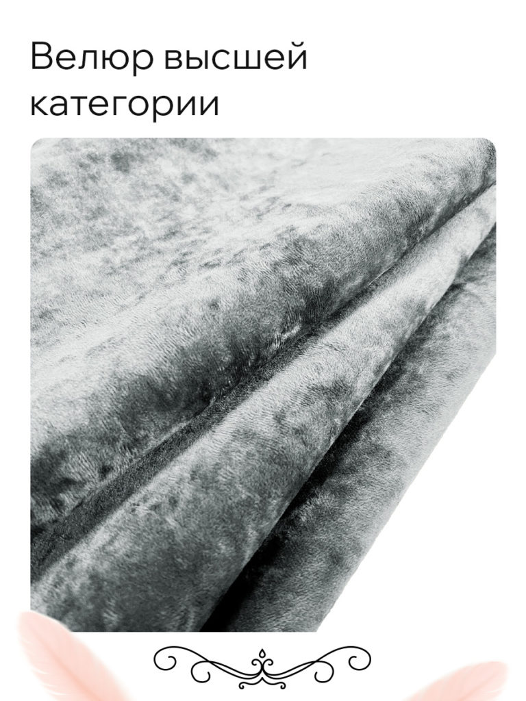 Чехол для дивана клик кляк "Серебряная лиса"