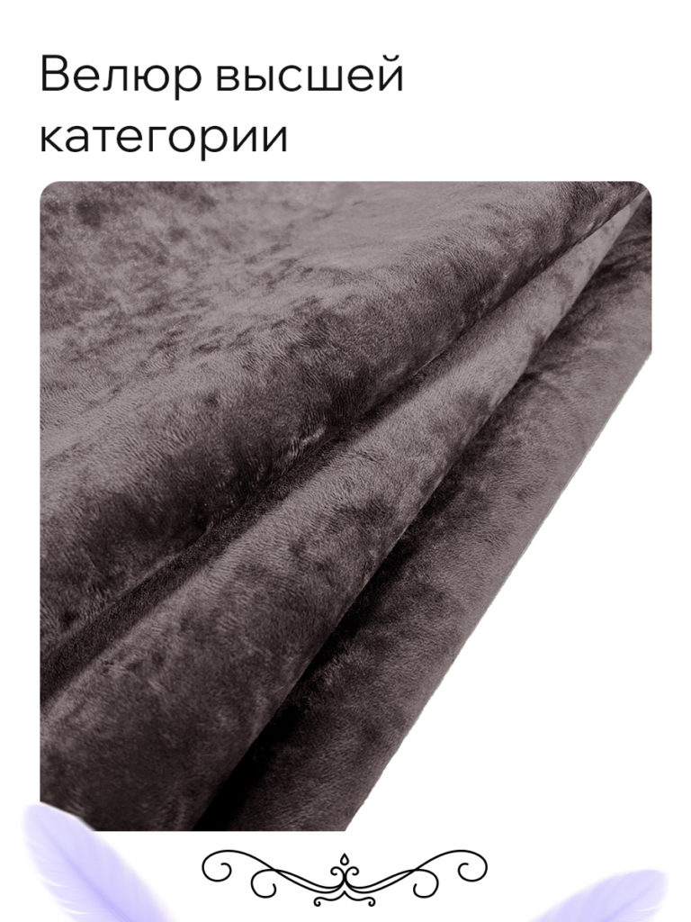 Чехол для дивана клик кляк "Брауни"