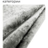 Чехол для дивана клик кляк "Минт"