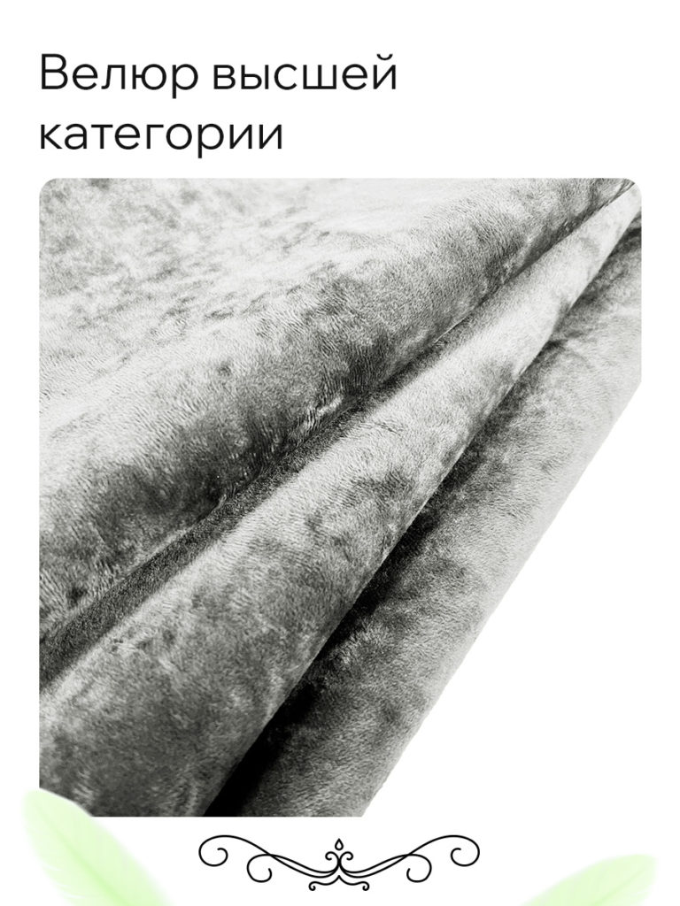 Чехол для дивана клик кляк "Минт"
