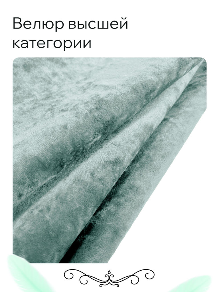 Чехол для дивана клик кляк "Белиз"
