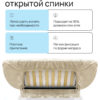 Чехол на диван клик кляк "Сияние"