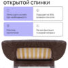 Чехол для дивана клик кляк "Брауни"