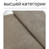 Чехол для дивана клик кляк "Эллада"