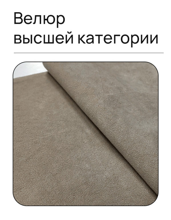 Чехол для дивана клик кляк "Эллада"