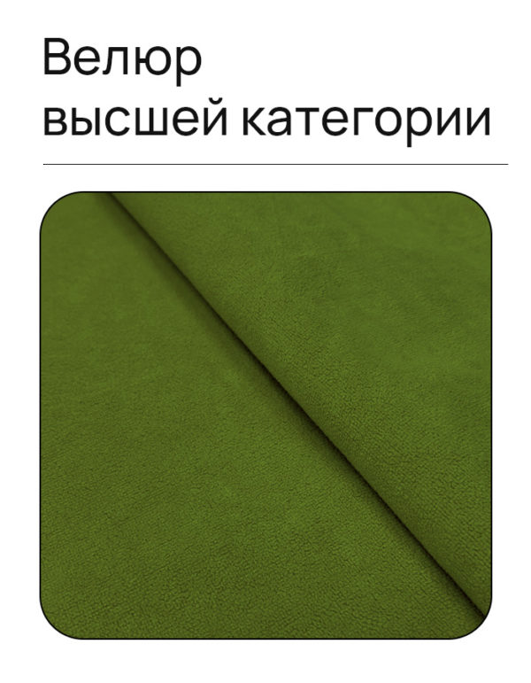 Чехол для дивана клик кляк "Олива"