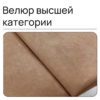 Чехол для дивана клик кляк "Эллада"